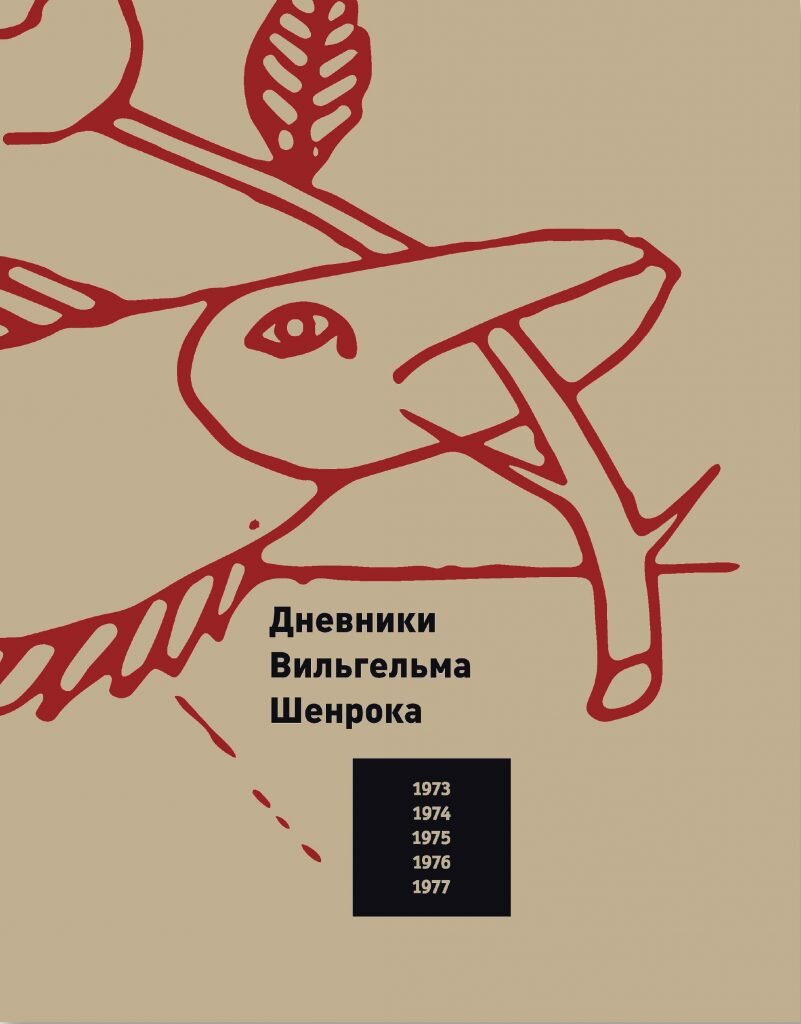 © Издательство «СЛОВО/SLOVO»