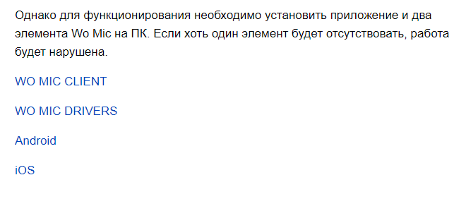 листаем в самый низ находим это качаем клиент и драйвера 