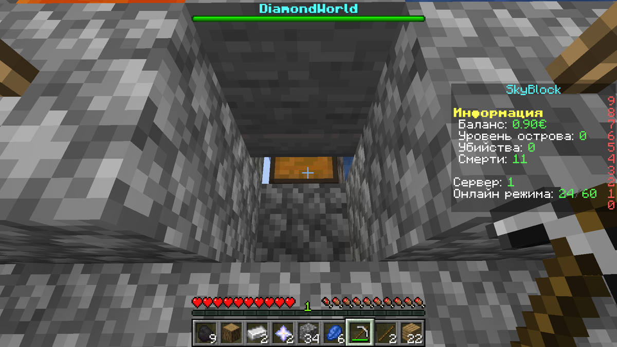 А тут сундук с воронкой