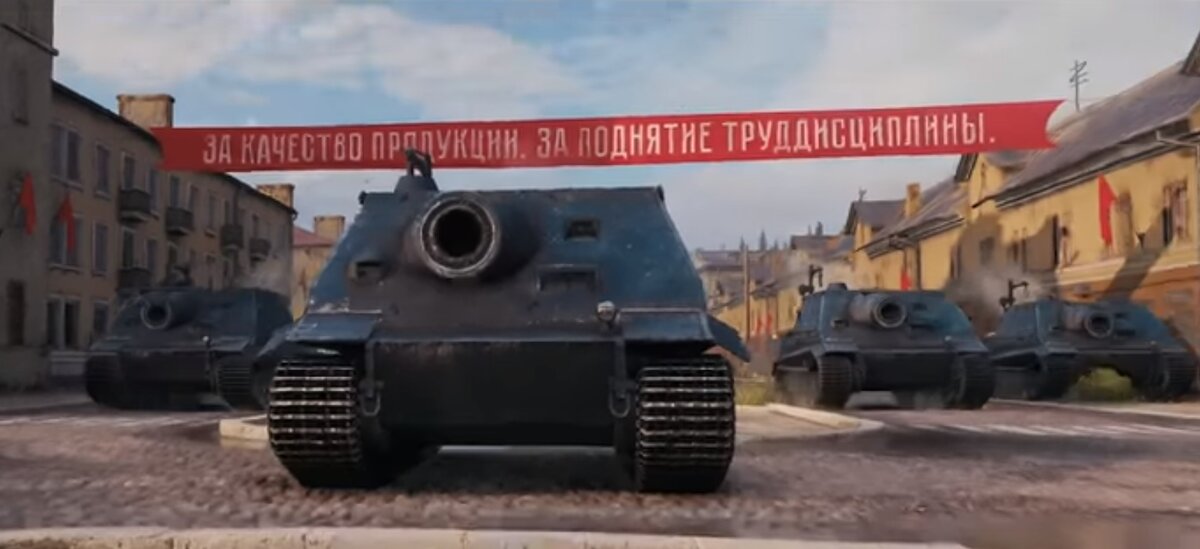 Скриншот портала worldoftanks.ru