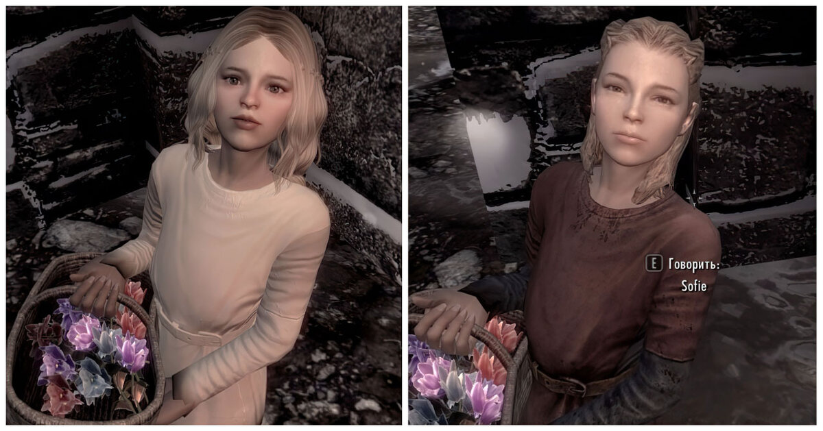 Софи, Люсия и другие