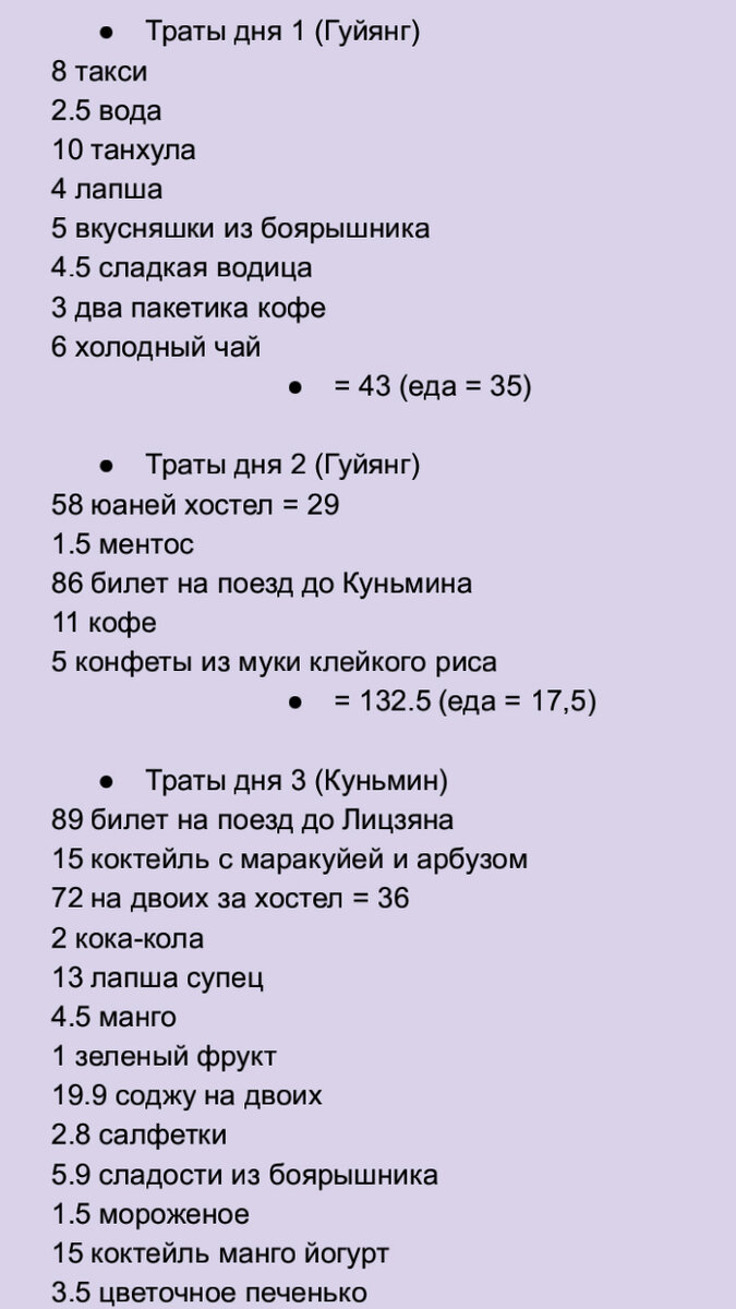 -2-2