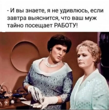 Шутки о домашней работе