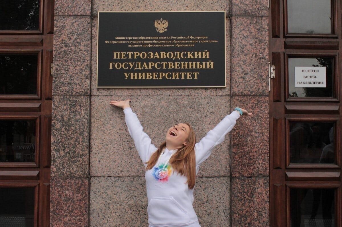 Источник: petrsu.ru
