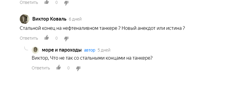 Снимок с экрана.