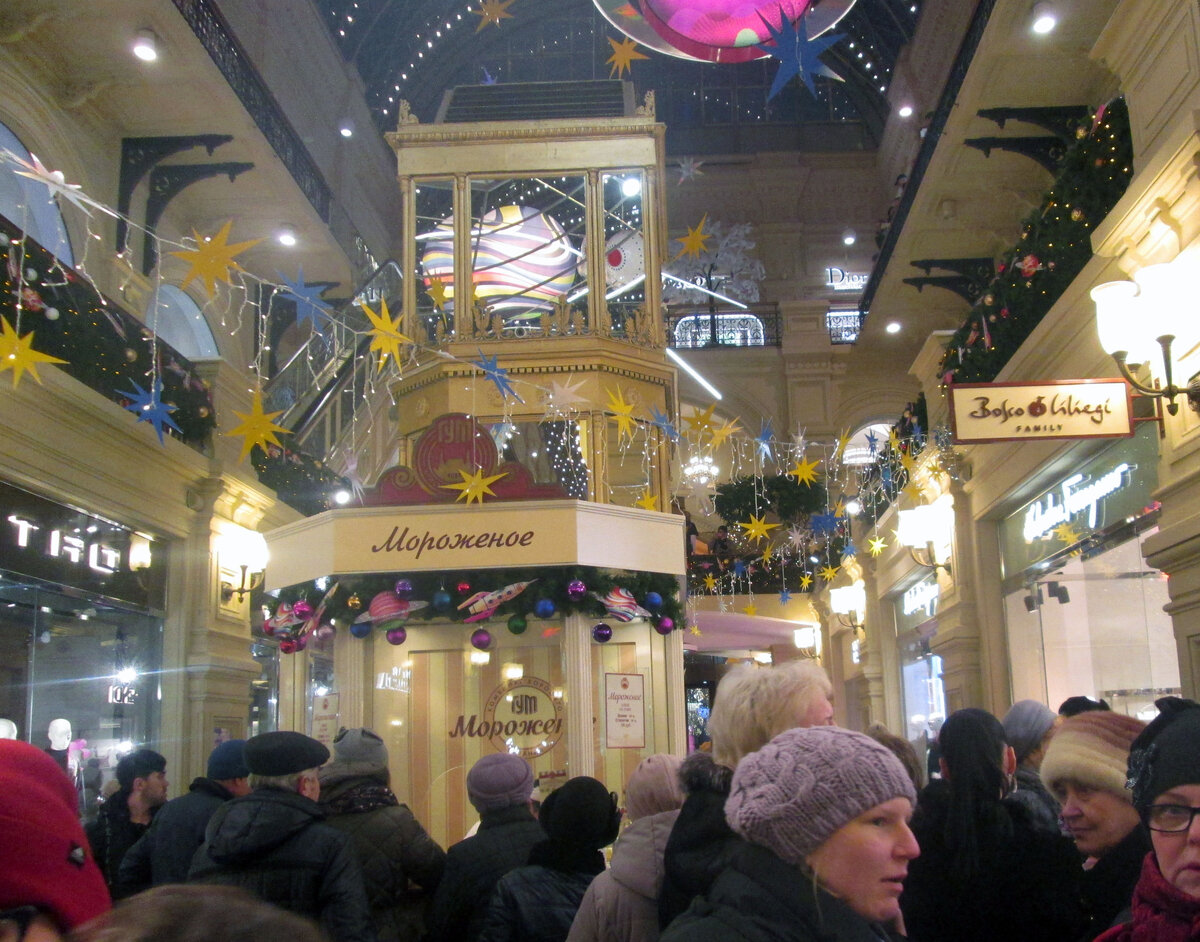 ГУМ, Красная площадь, д.3