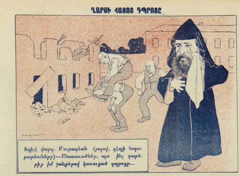 рисунок из газеты "Хатабала"
