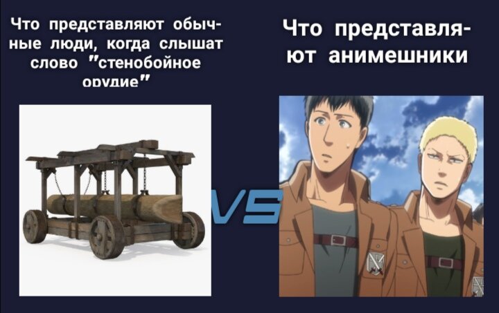 Кто понял тот понял 