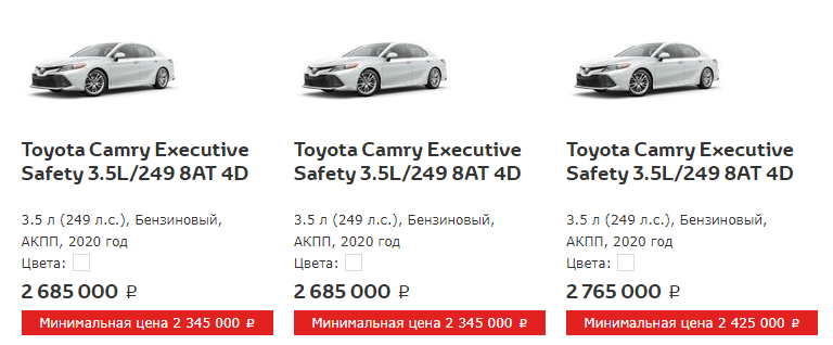 Цена со скидками  от дилера будет примерно такой же как и у б.у., на новый автомобиль  в максимальном исполнении.