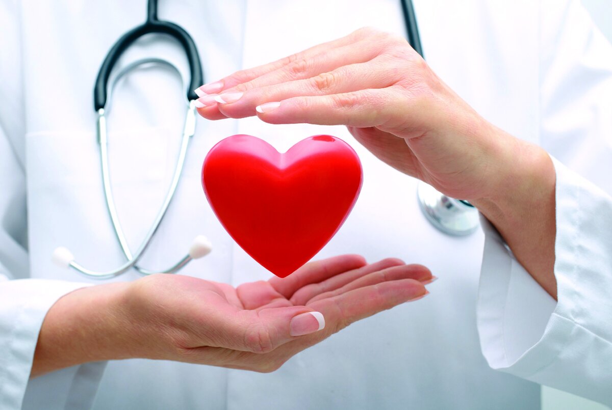 Берегите ваше сердце!