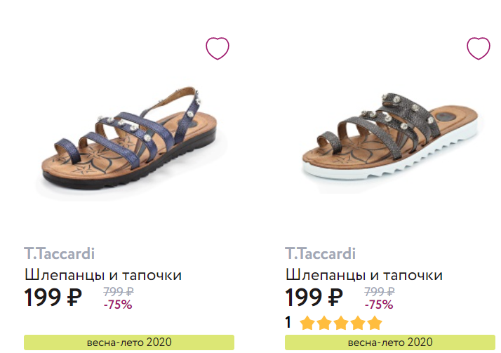 скриншот сайта кари