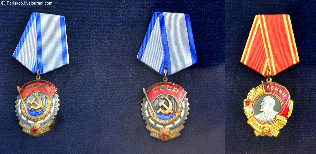 Награды Б.Н. Ельцина.