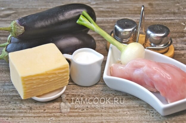 Ингредиенты для баклажановых лодочек с курицей и сыром