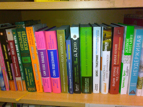 Книги — пустышки