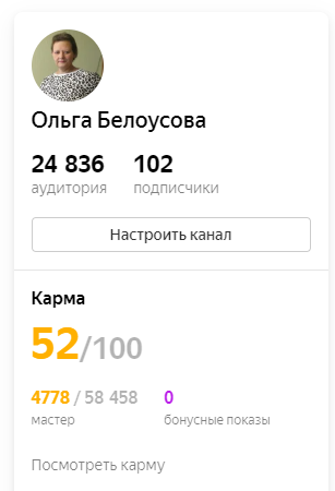 На 21 июня 2020г