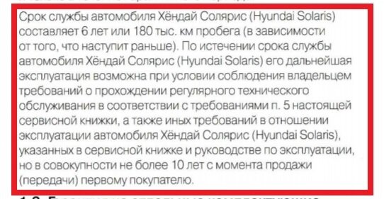 Сегодня расскажу про классный «корейский» двигатель G4FC на автомобилях Solaris и Rio. Почему в кавычках? Просто этот двигатель собирается в Пекине (Китай) на заводе Beijing Hyundai Motor Co.-2-2