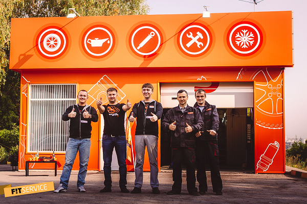Сотрудники станции FIT Service