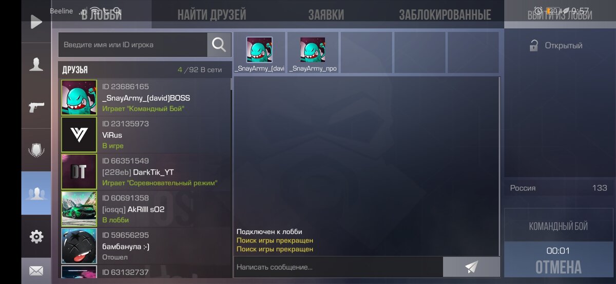 Когда решил поддержать дркгадруга и поставил такуюжетакую же аву. НтНо сейчас у меня уже другая конечно, но а так это выглядит смешно