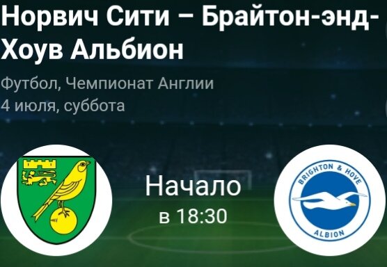 Взято из открытых источников.