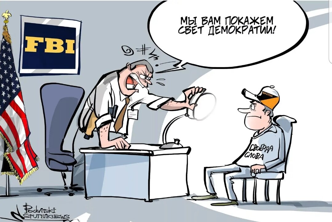 Картинка из интернета