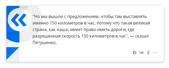 Скриншот из РИА-Новости: https://ria.ru/20200704/1573889424.html