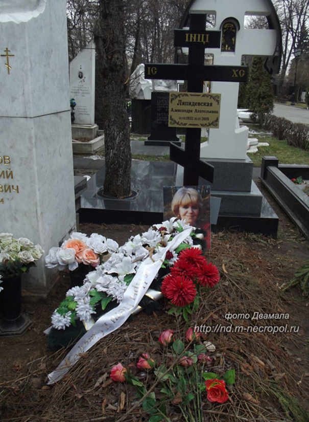 Анатолий кузнецов жена дети фото Марк Захаров, Владимир Зельдин, Людмила Зыкина и другие знаменитости на Новодеви