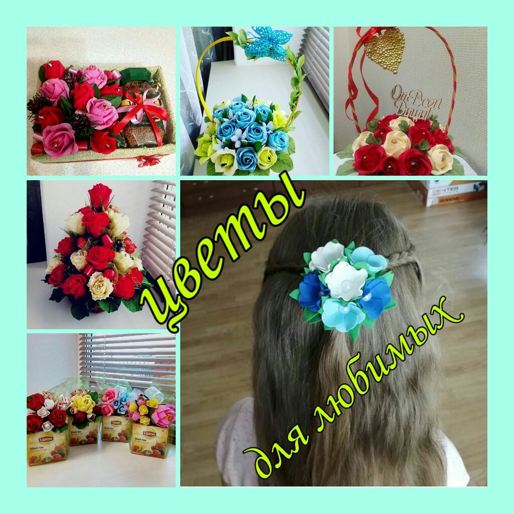 https://instagram.com/sladkietsvety_?igshid=x9678a8wny7v