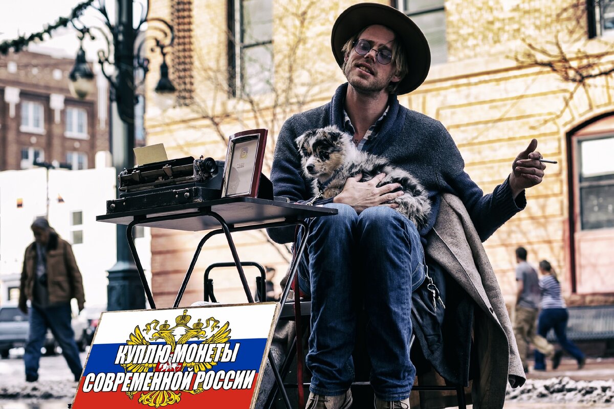 Некоторые готовы тратить миллионы,на приобретение монет.