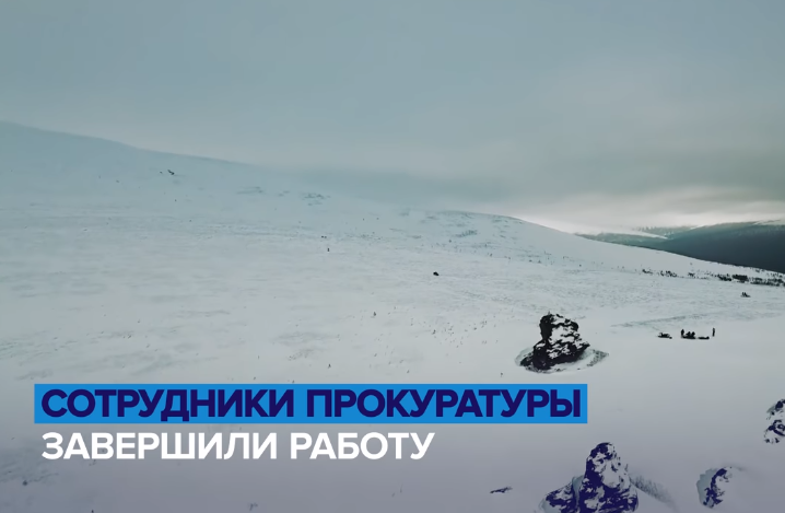 Работу-то завершили. А вот истина по-прежнему - где-то там...