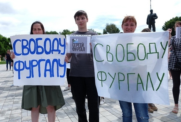 Протест. 