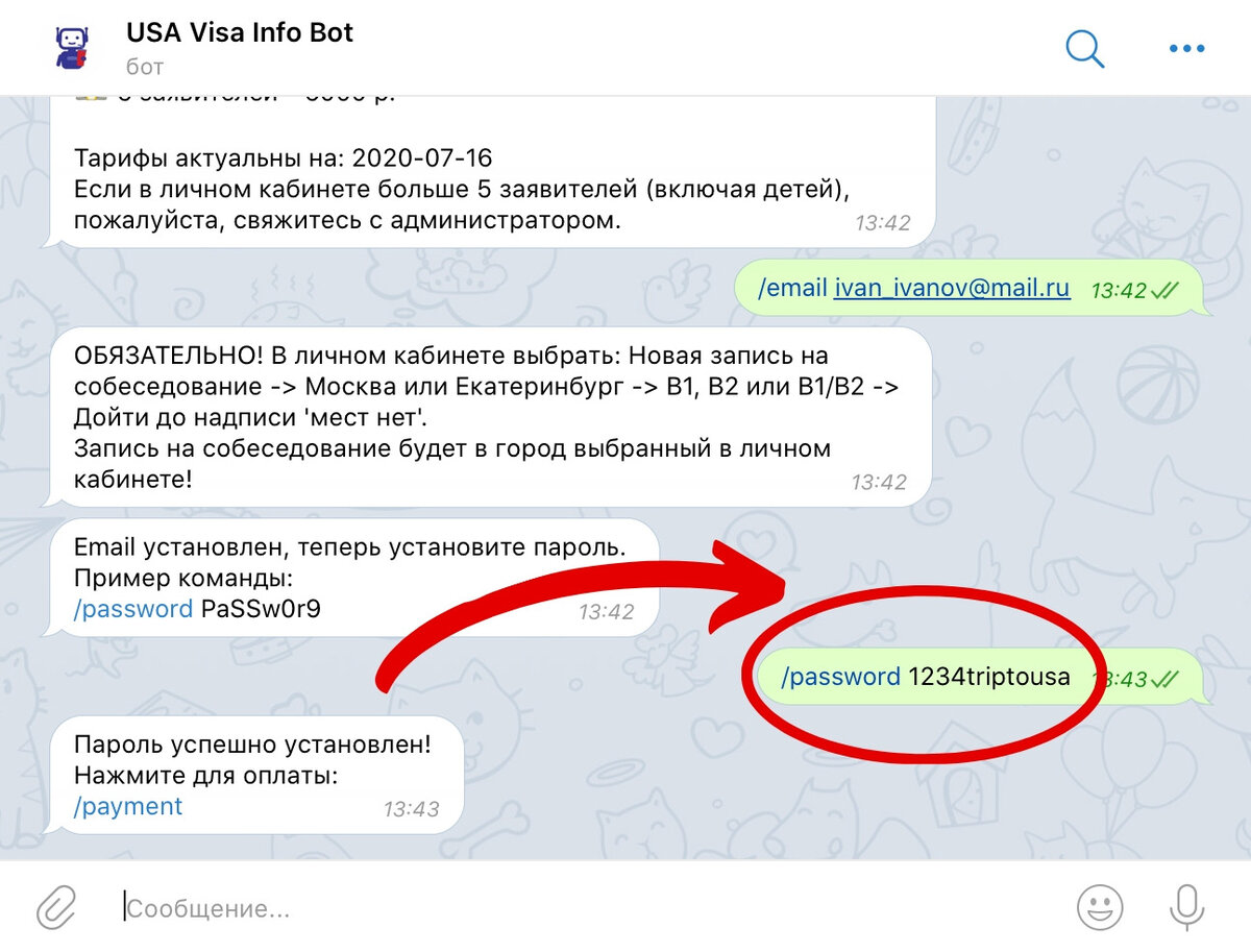 виза бот. виза бот. виза бот. виза бот. фото на визу сша мужчина.