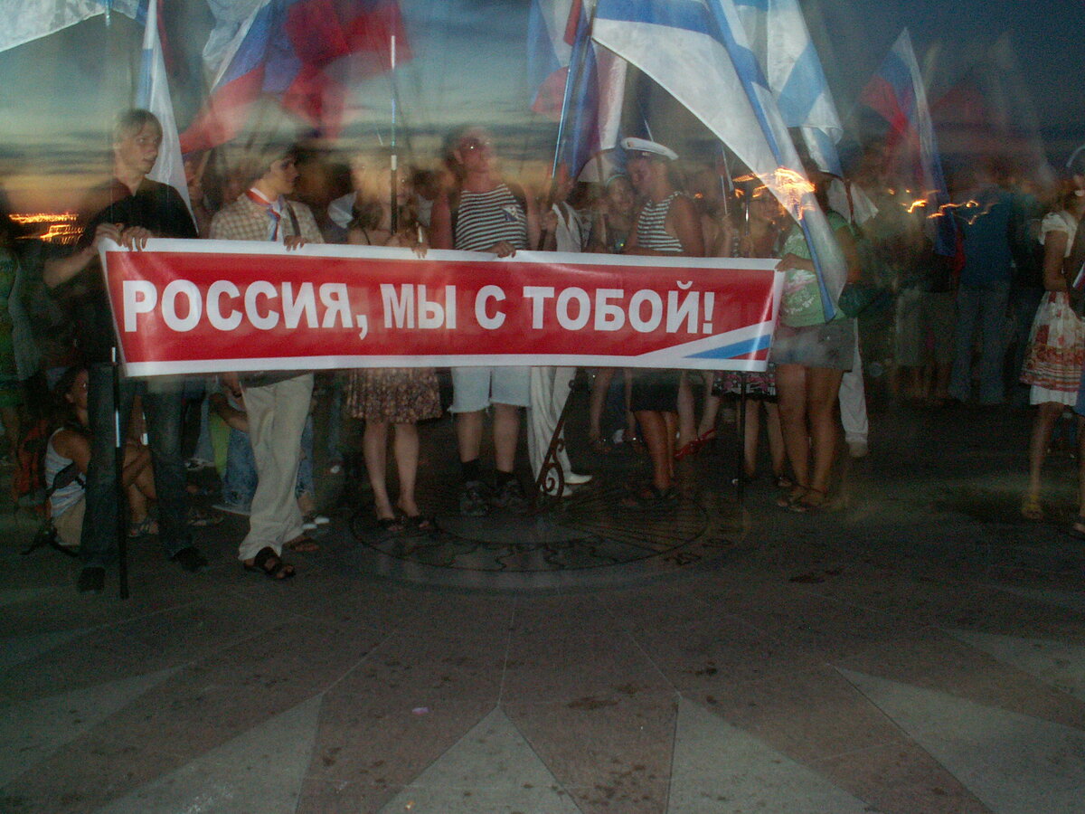 Севастополь, 2010г. День Военно-Морского Флота России.
