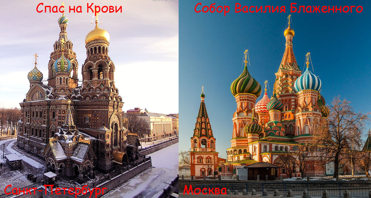 Спас в москве