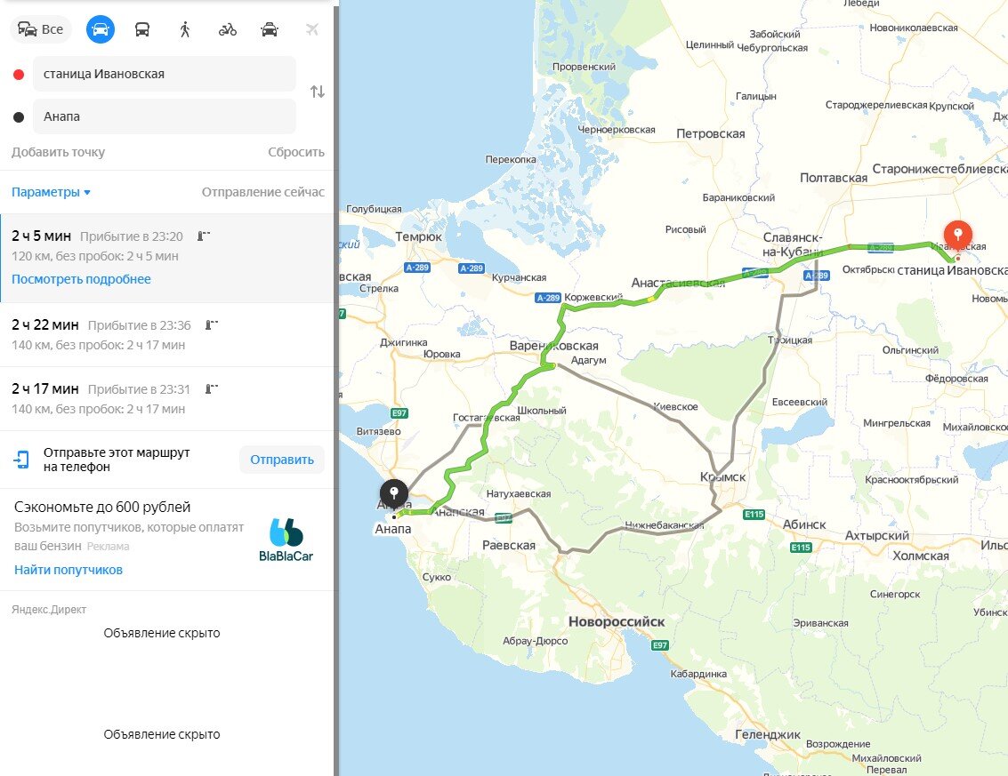 Сколько по времени от анапы до геленджика. Краснодар Анапа километраж. Краснодар Анапа карта расстояние. Краснодар Анапа маршрут на машине.