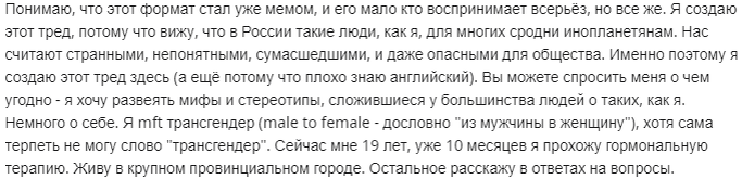 Ну что Руссо , пробежимся по странностям ?