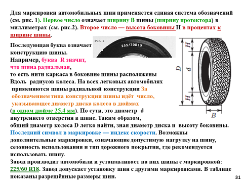Одна из задач ОГЕ по математике (из открытых источников)