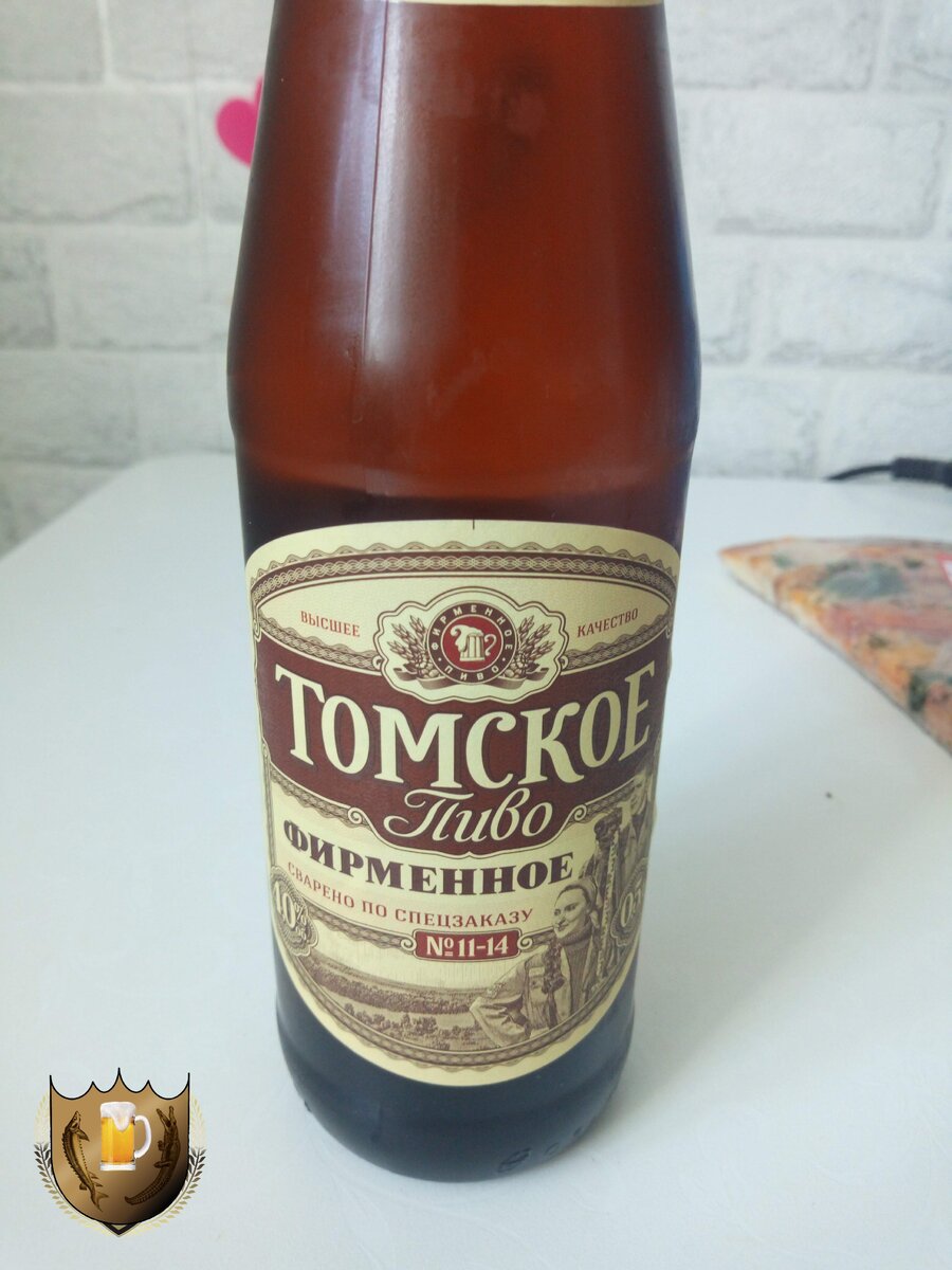 Ох уж эта вселенская тоска по союзу! Пиво сварено по спецзаказу такому-то!!! Серьёзно? 