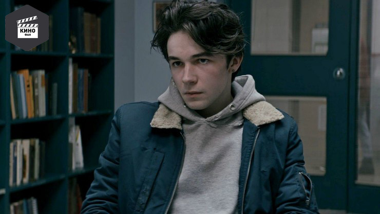 Кадр из сериала "Уэйн"