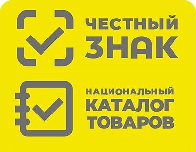          Работа с национальным каталогом маркированных товаров (КМТ).   23 Июля 2020   