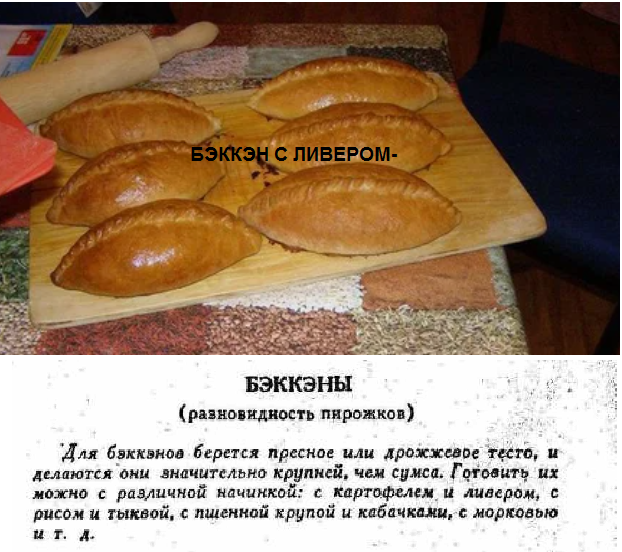 Пирожки печёные с лёгким и рисом