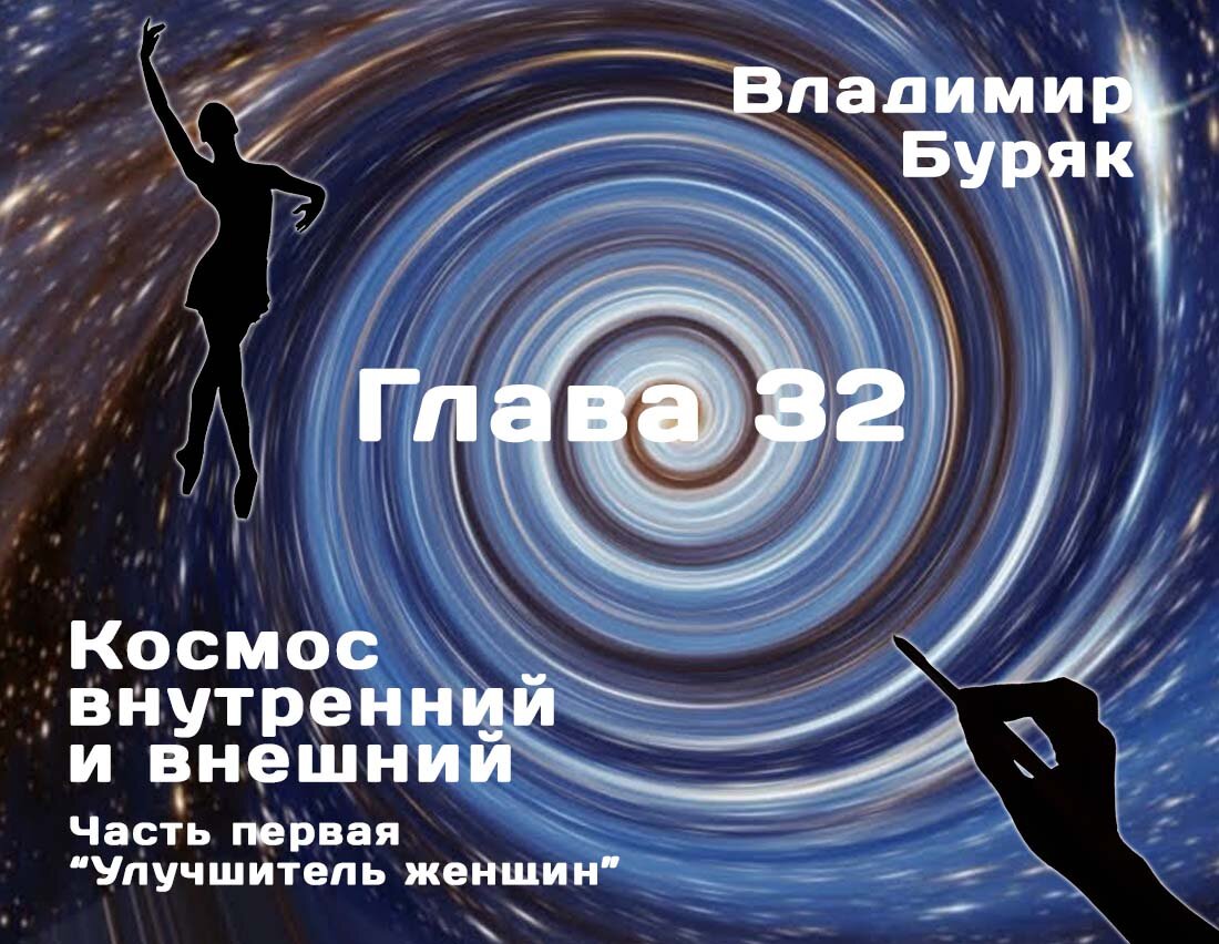 Иллюстрация автора