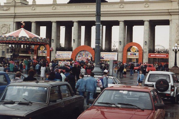 Парк горького 90 е фото Как мы на КамАЗах в Китай ходили . Год 1994. Москва . Часть 86 . О технике, и не