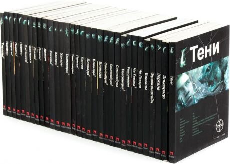 Часть коллекции цикла.