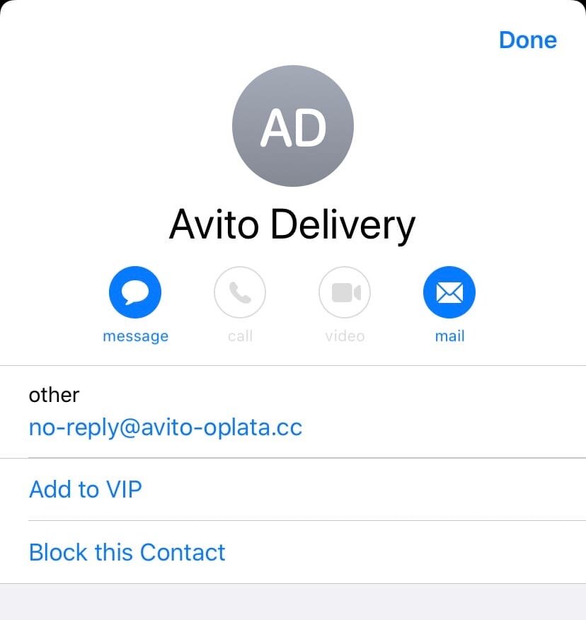 Псевдоадрес 