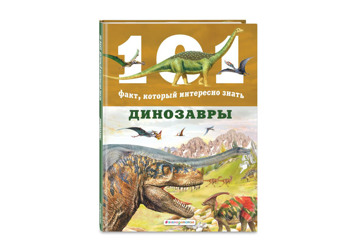 Листайте галерею, чтобы посмотреть все книги серии ->