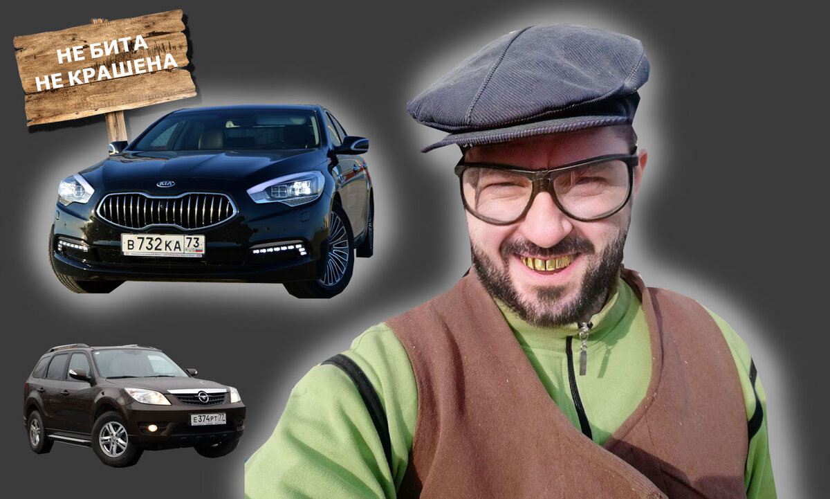 Продавец авто. Перекупщик. Перекупщик. Американский продавец автомобилей. Покупатель автомобиля.