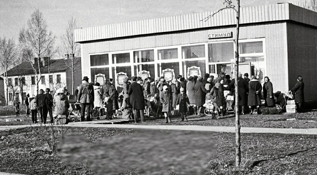 Пункт приёма бумажного вторсырья "Стимул"  был в каждом городе СССР