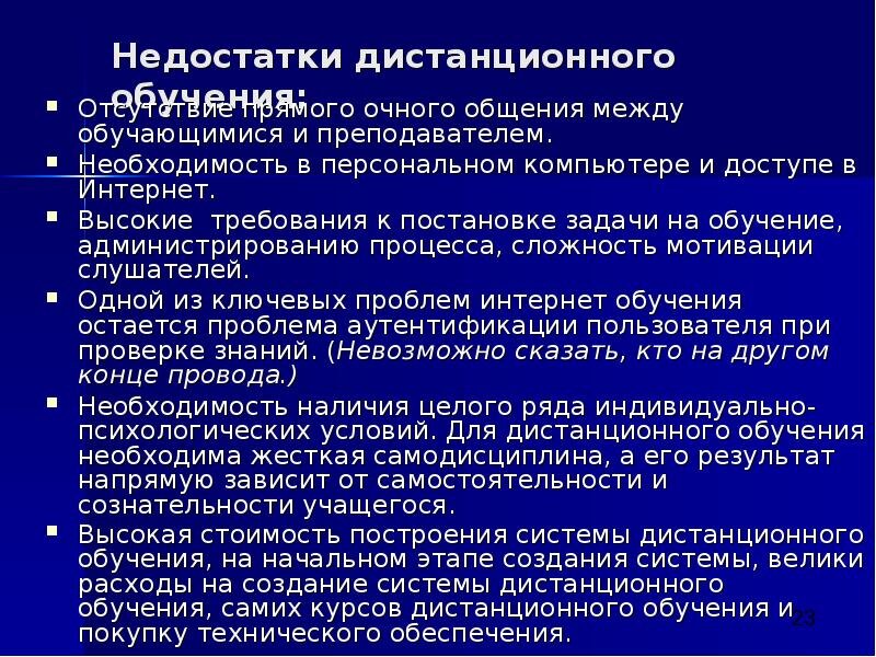 из интернета