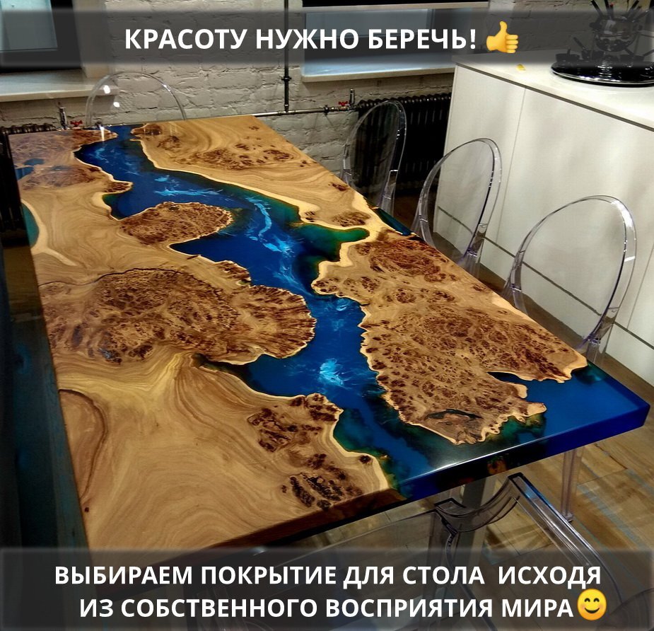 Как стол из слэба может определить Ваше восприятие окружающего мира