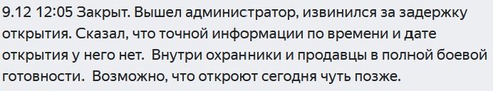 И ответы в сети тоже были расплывчатые, вот мой: